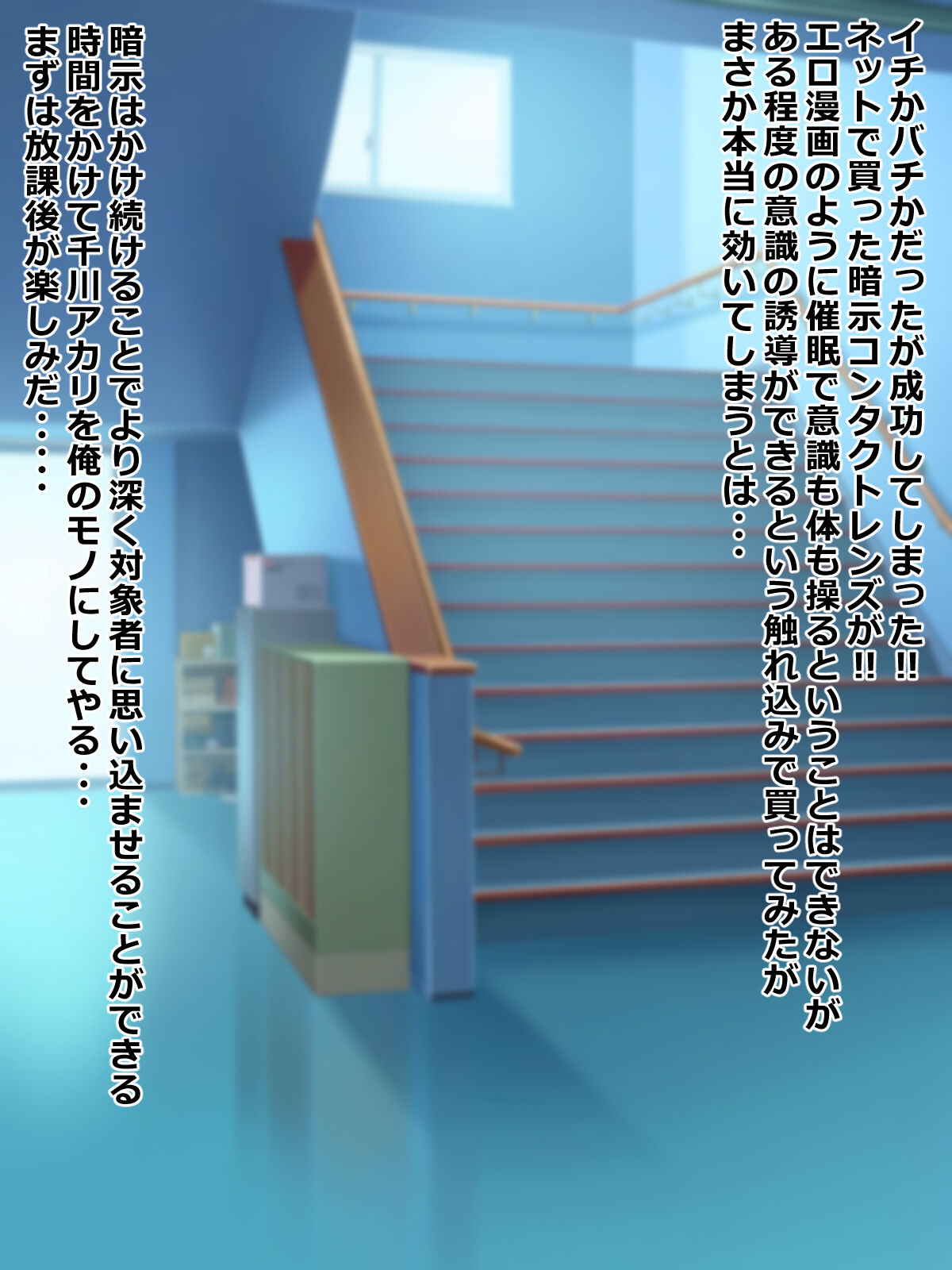 Annzi de muchikko ni seikyouiku page 5 full