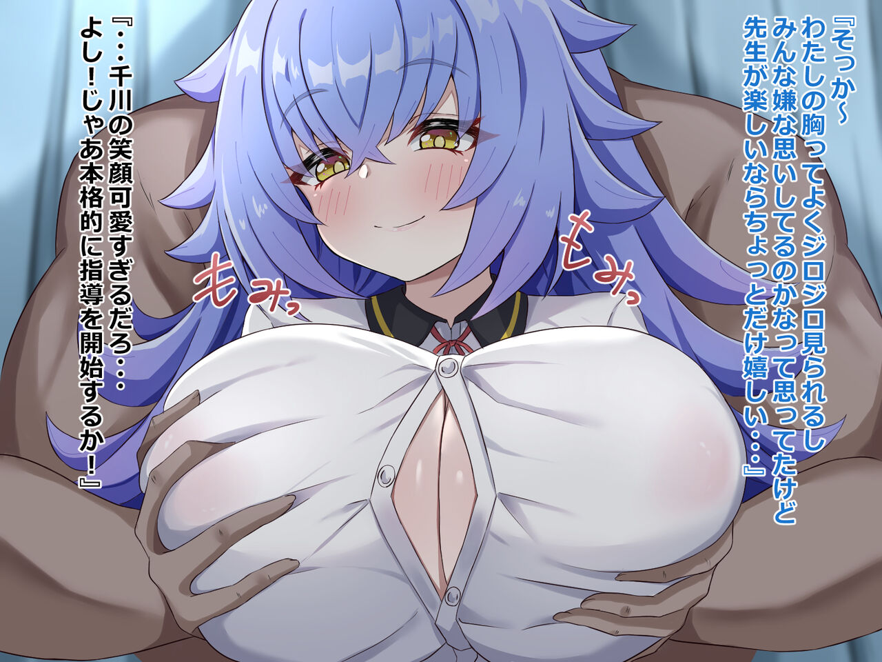 Annzi de muchikko ni seikyouiku page 9 full