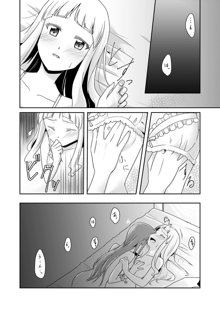 Because it's important page 2 full