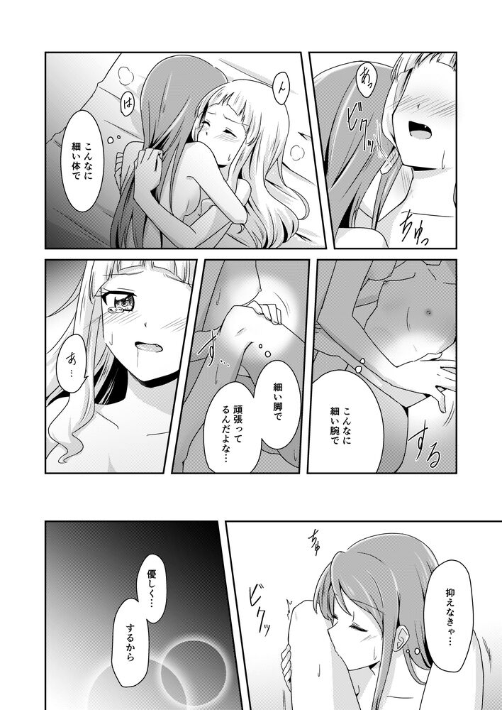Because it's important page 4 full