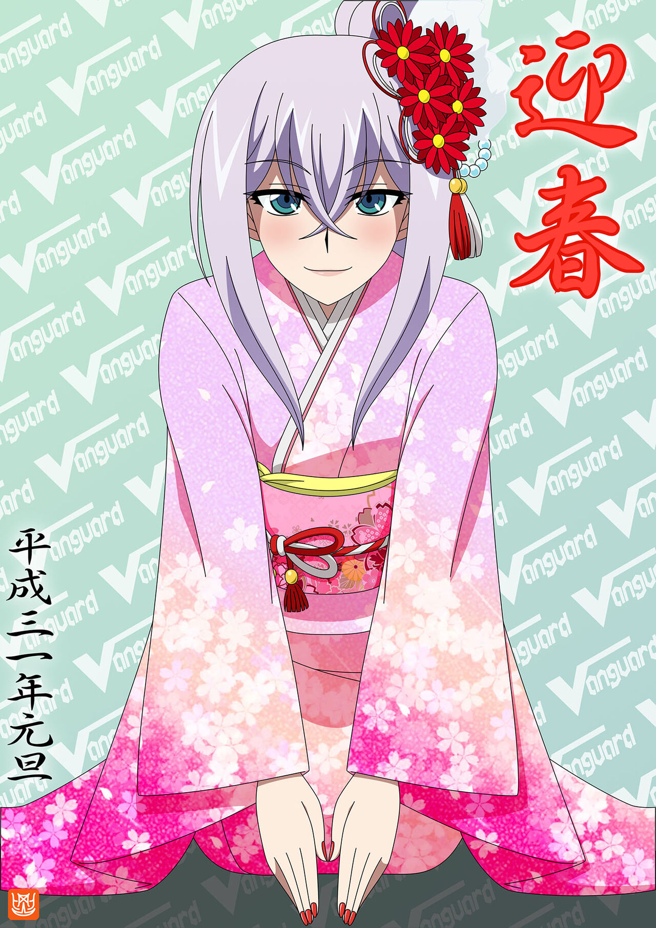 GONS Blog 2019 page 2 full