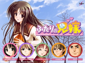 Futari no Aniyome cover