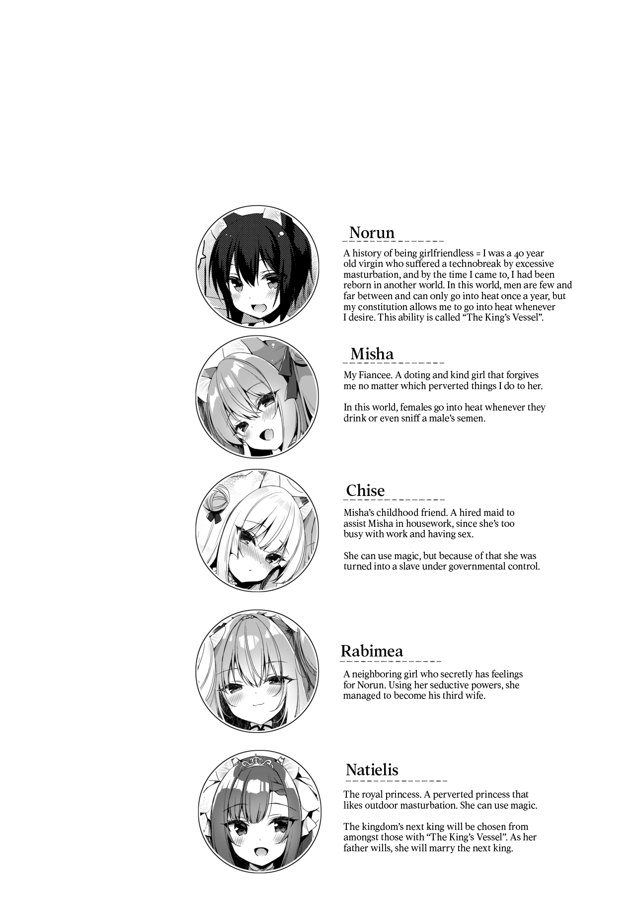 Boku no Risou no Isekai Seikatsu 10 | My Ideal Life In A Different World 10 page 3 full