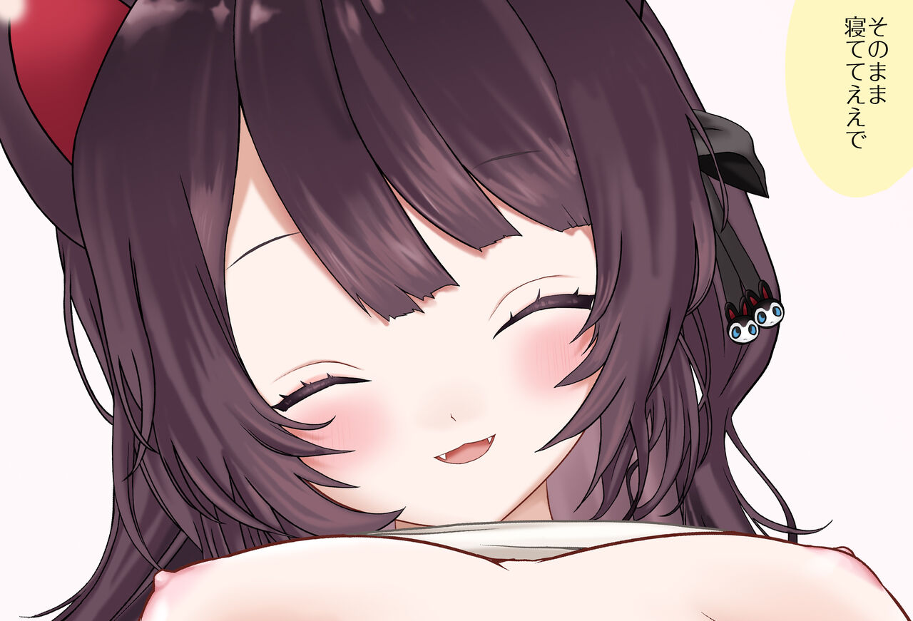 〇〇shinai to Derarenai Heya Vol.05 Inui Toko-chan SEX-hen page 3 full