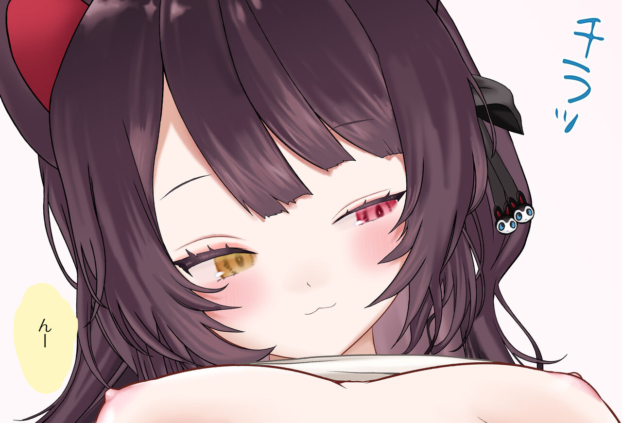 〇〇shinai to Derarenai Heya Vol.05 Inui Toko-chan SEX-hen page 4 full