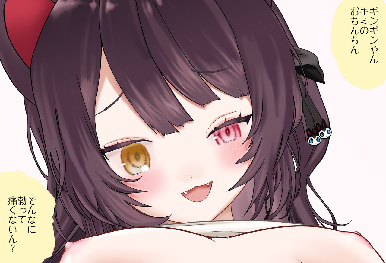 〇〇shinai to Derarenai Heya Vol.05 Inui Toko-chan SEX-hen page 5 full