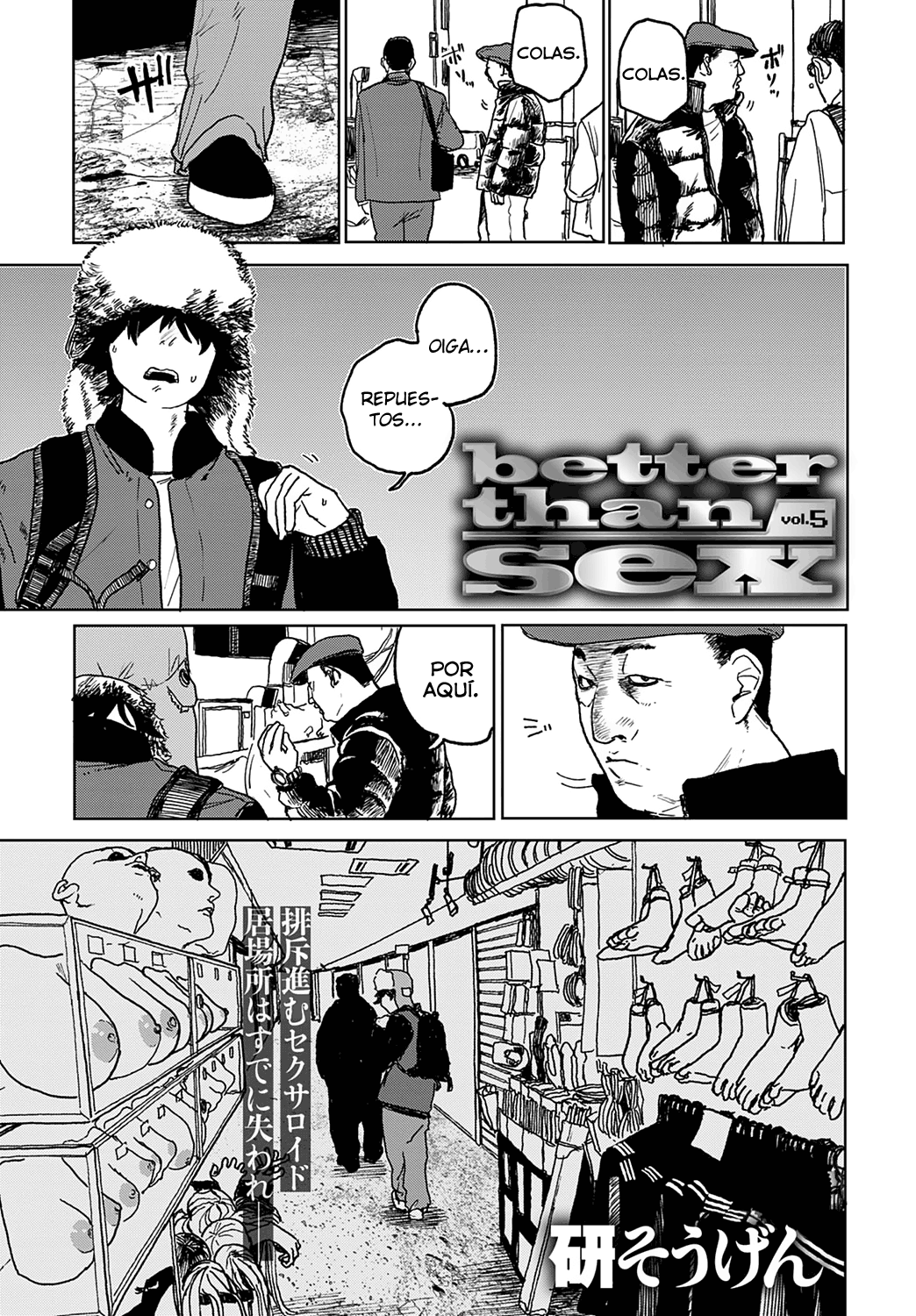 better than sex vol. 5 page 1 full