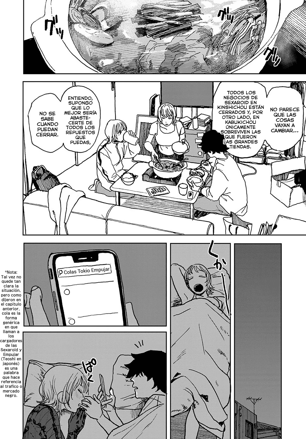 better than sex vol. 5 page 4 full