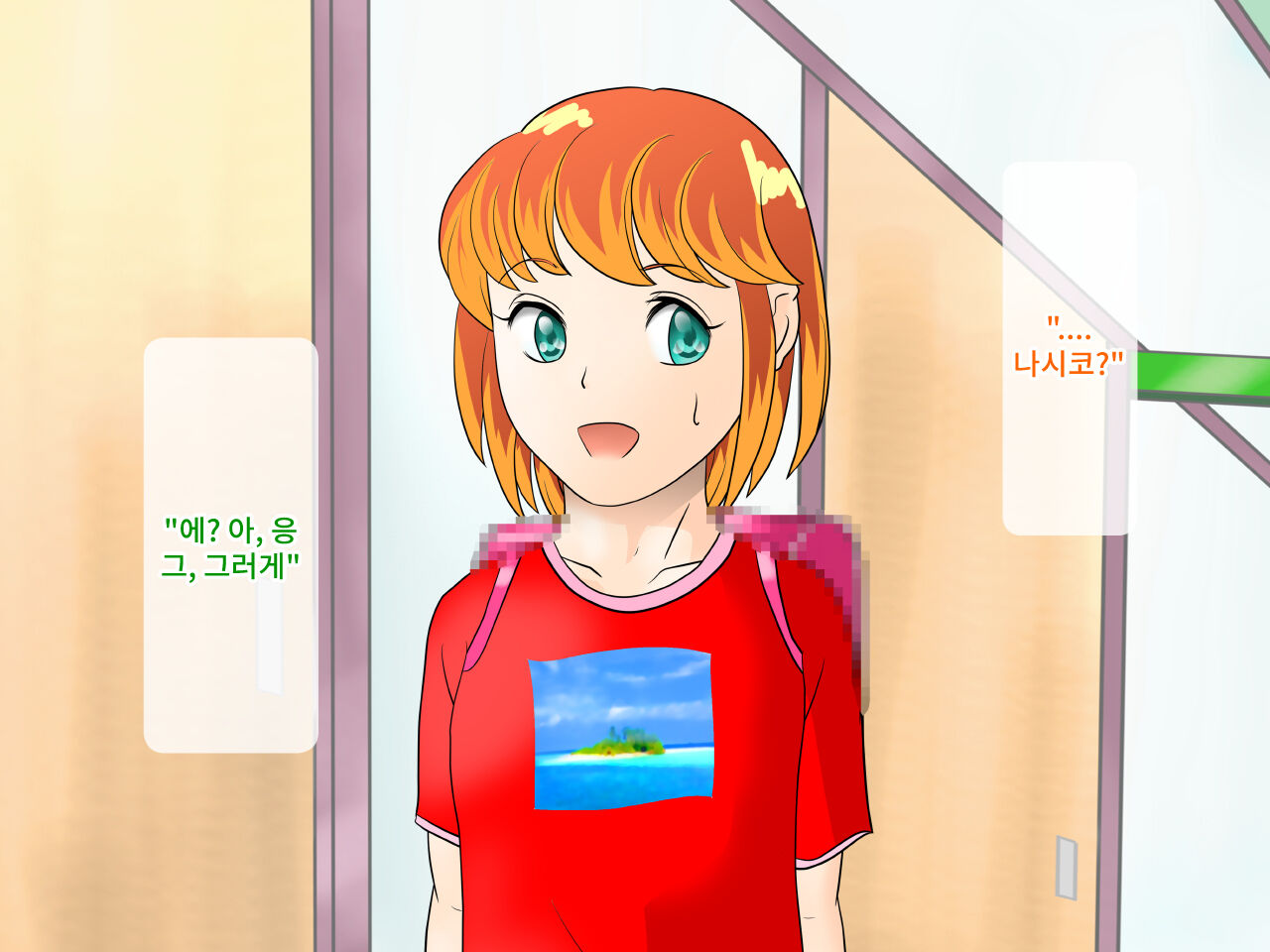 Loli Kyonyuu no Oppai ni Makechatta Chidorei no Bokutachi page 5 full