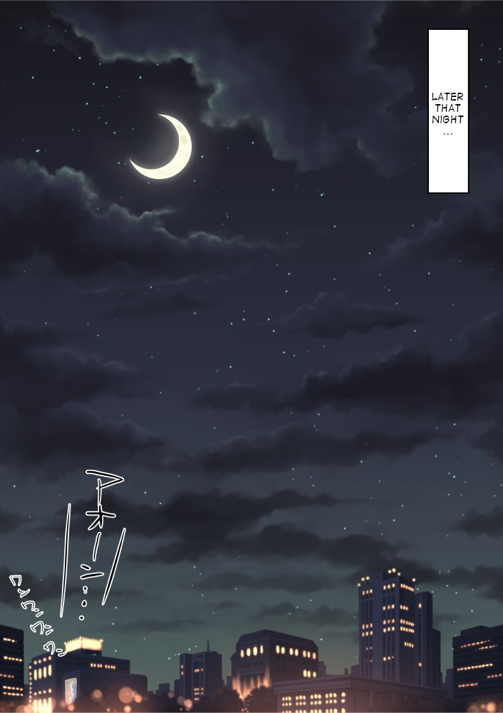 Futari ni kateru wake-nai ☞ page 4 full