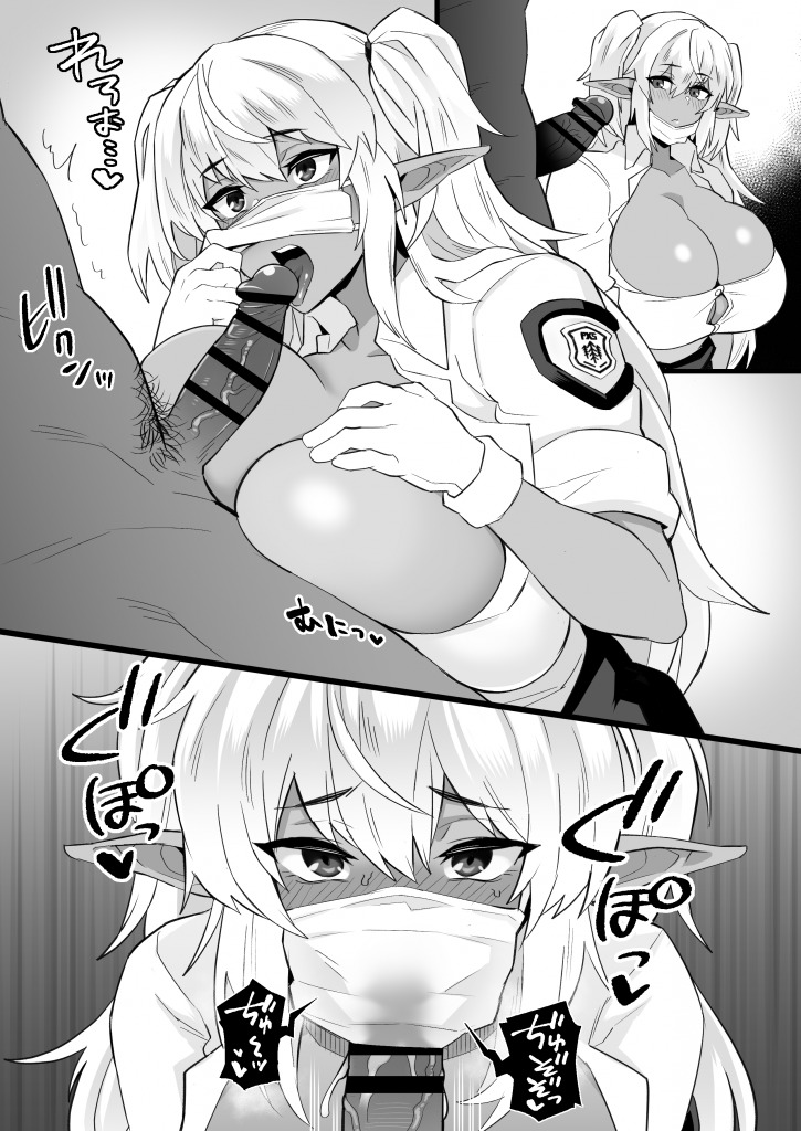 Abara no Sukima until 15112022 page 3 full
