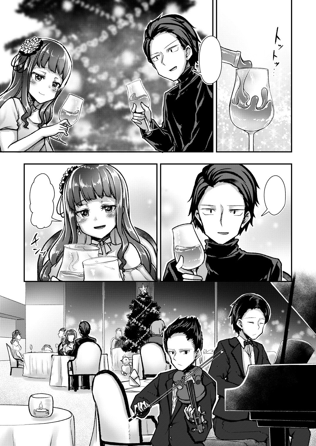 Getsuyou Yasumi. page 10 full