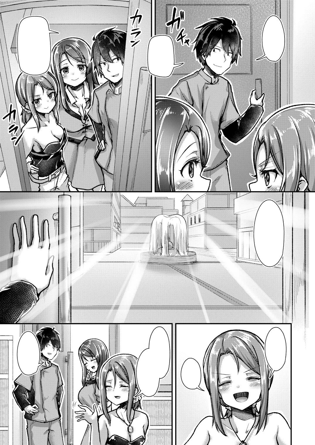 Getsuyou Yasumi. page 3 full