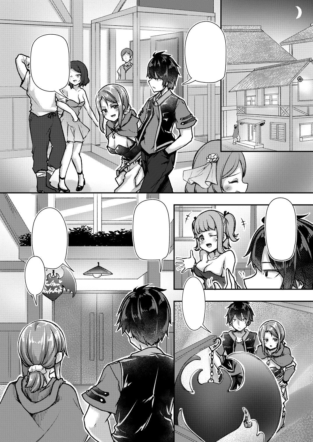 Getsuyou Yasumi. page 5 full