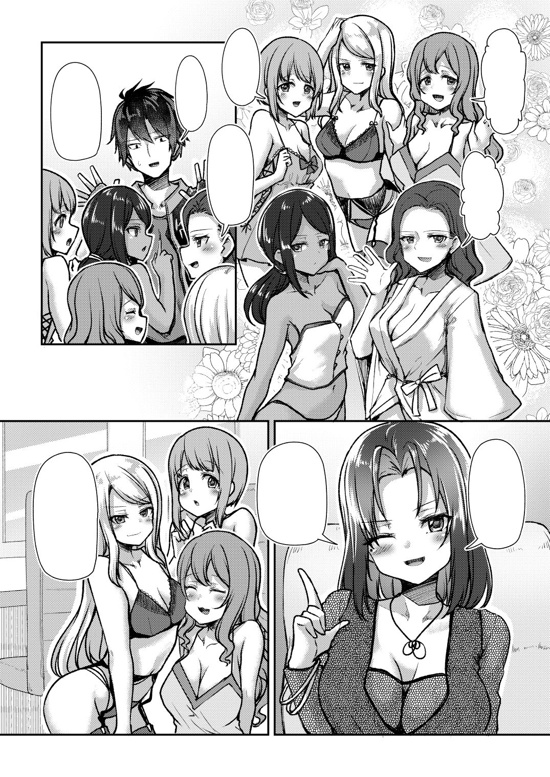 Getsuyou Yasumi. page 6 full