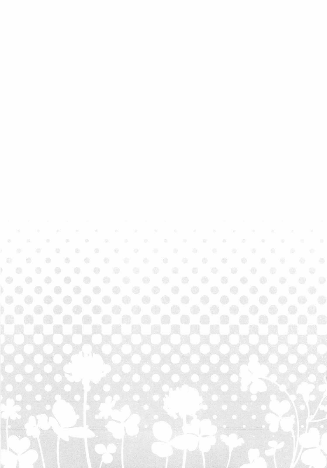 Harumachi bloomin'! page 2 full