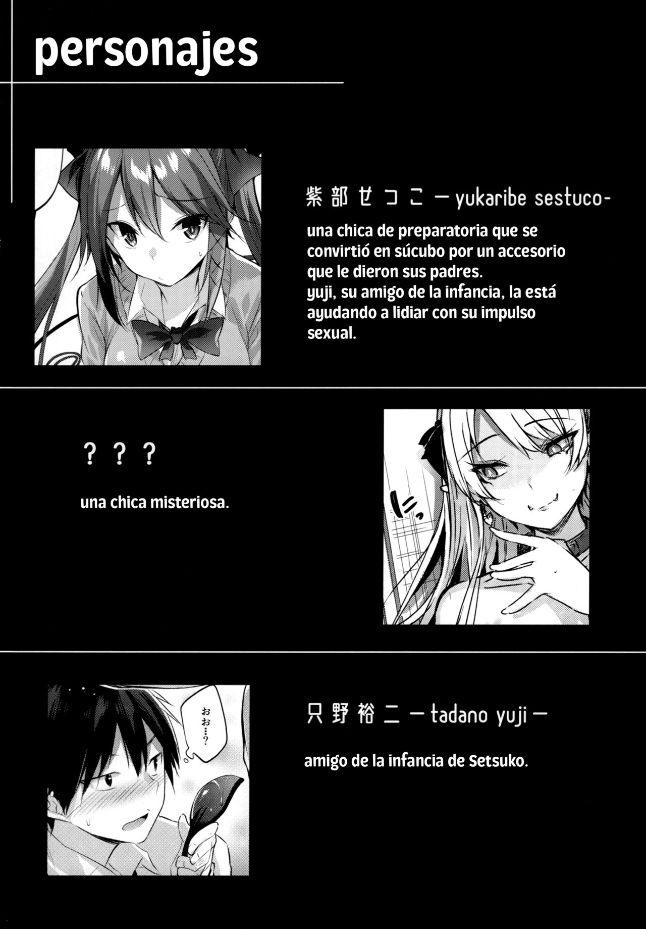 Koakuma Setsuko no Himitsu Vol.6 | El Secreto de la Pequeña Demonio Setsuko Vol.6 page 3 full