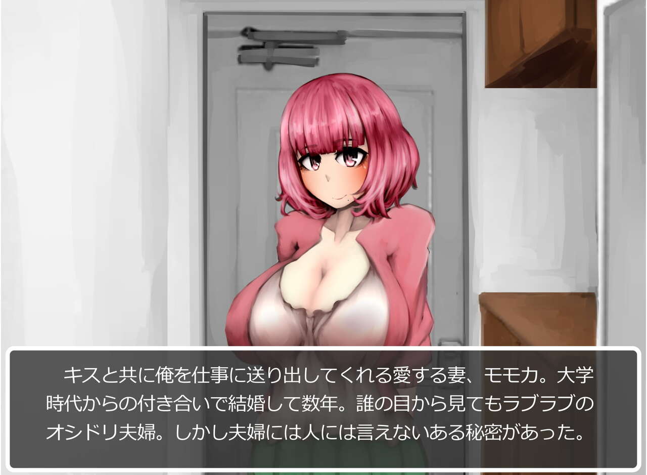Doyou no Meushi no Hi page 3 full