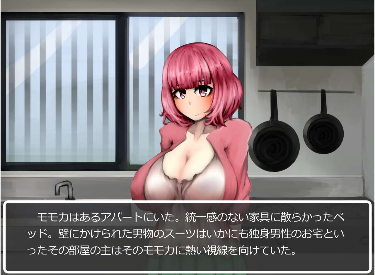 Doyou no Meushi no Hi page 6 full