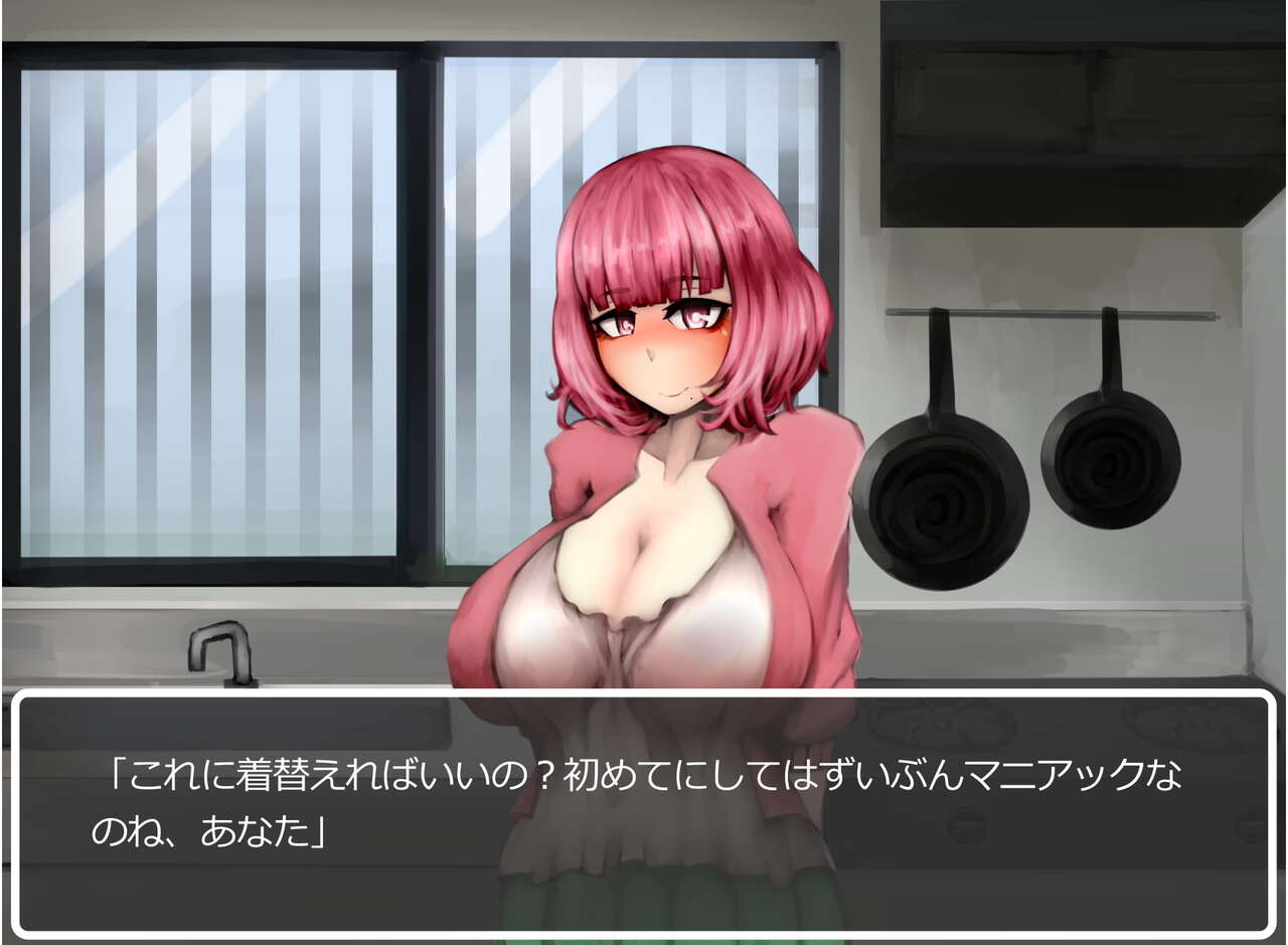 Doyou no Meushi no Hi page 7 full
