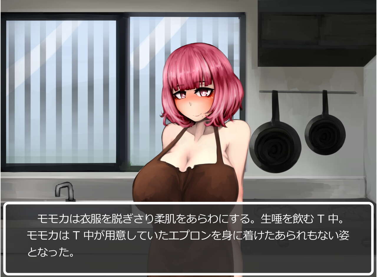 Doyou no Meushi no Hi page 8 full