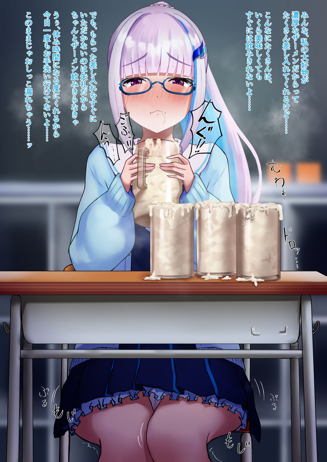 えもと しけこ page 10 full