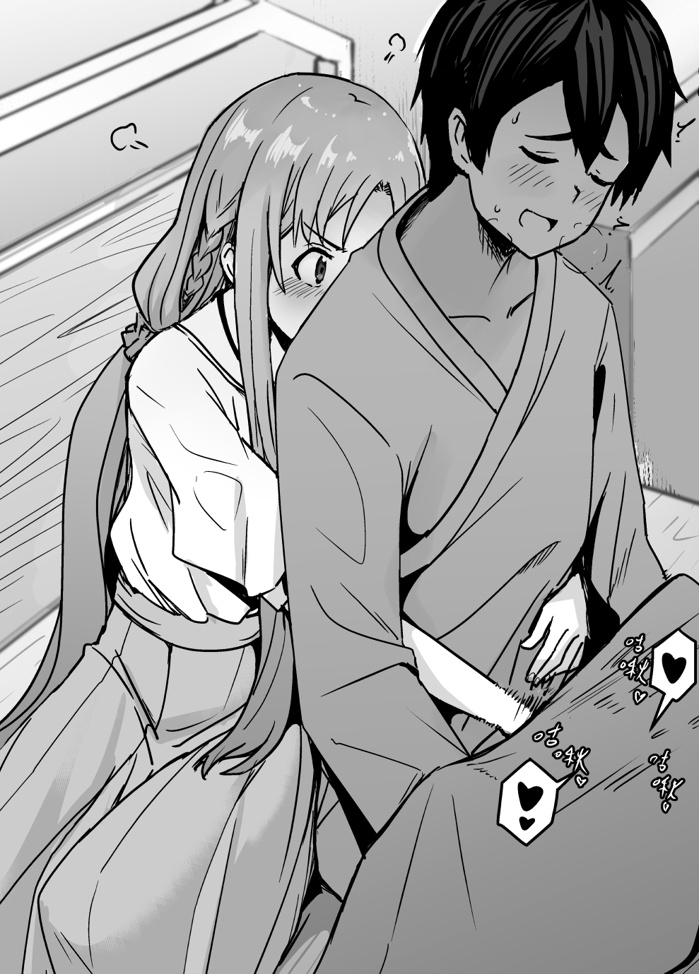 Asuna-ASN page 1 full