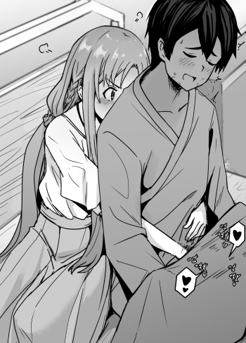 Asuna-ASN cover