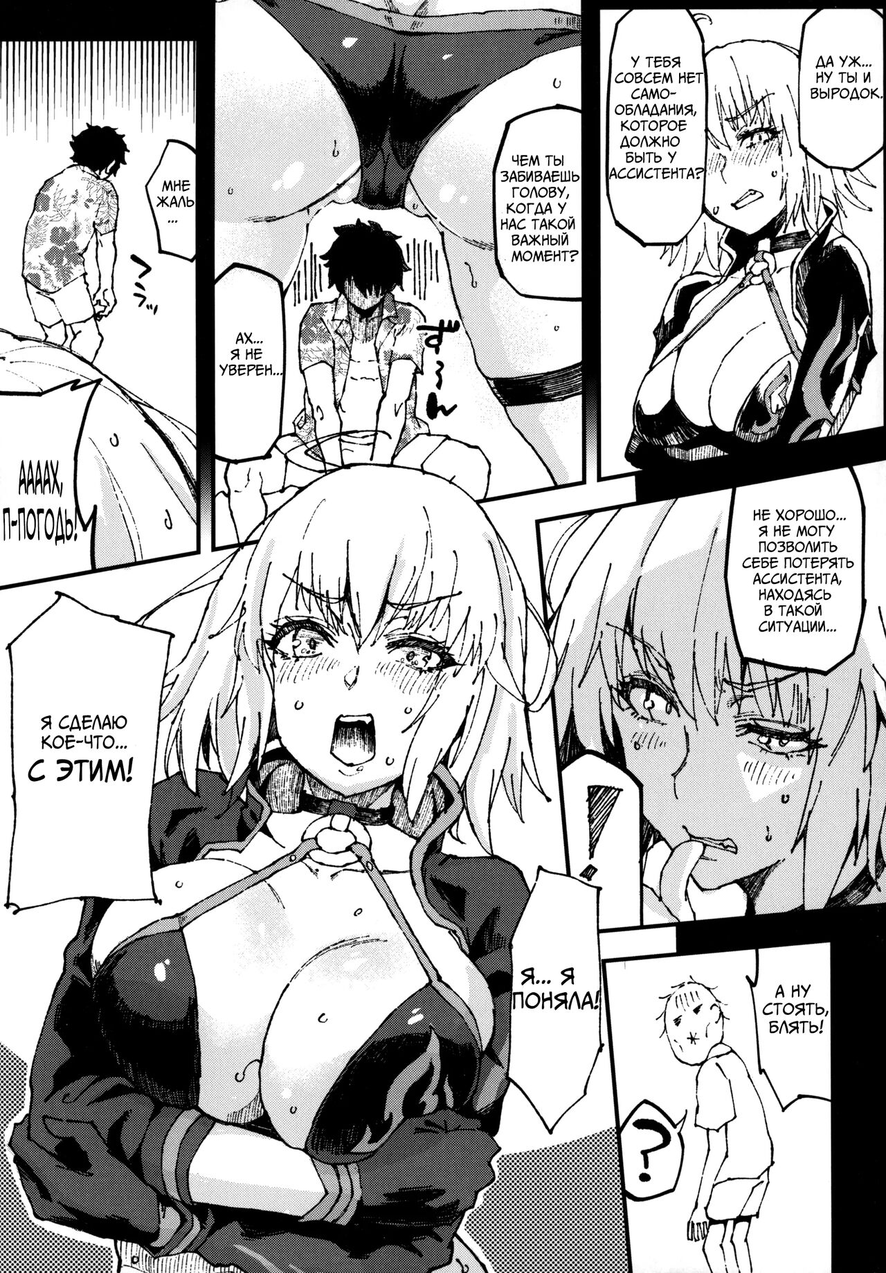Vereinsblatt page 6 full