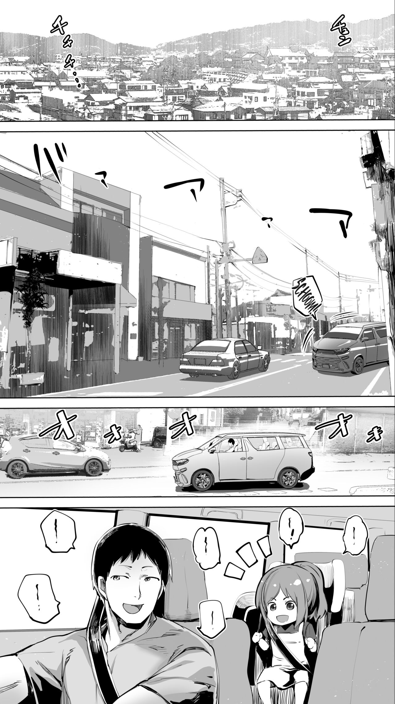 Jimoto no Hame Tomo. "Senpai no Hitozuma S" | La Amiga Sexual de mi Ciudad Natal. "El Caso de la Senpai Casada S" page 2 full