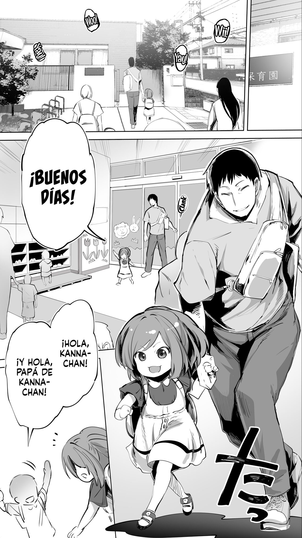 Jimoto no Hame Tomo. "Senpai no Hitozuma S" | La Amiga Sexual de mi Ciudad Natal. "El Caso de la Senpai Casada S" page 3 full