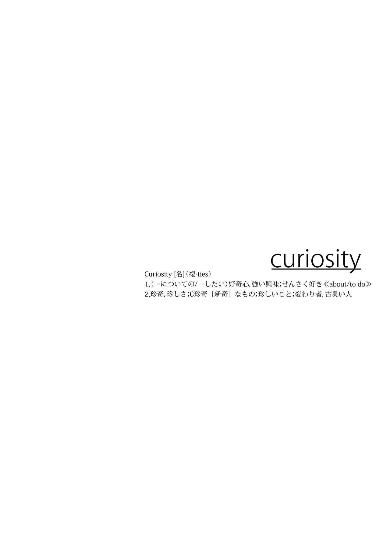 Curiosity page 2 full