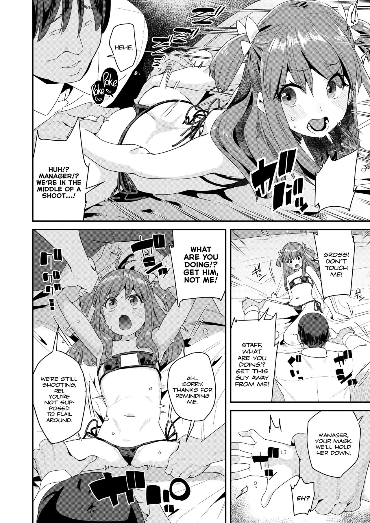 Teishinchou 144cm 〇1-sai Geneki Bishoujo 〇gakusei Moto Idol Sex Debut｜Sex Debut of a Tiny 144cm, 〇1 Year Old, Ex-Idol, Girl Student page 6 full