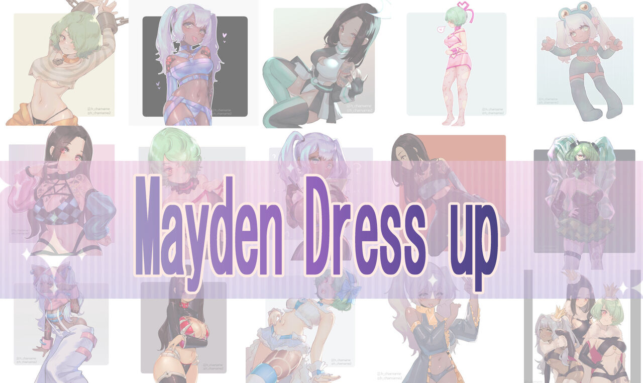半夏ちゃまめ page 6 full
