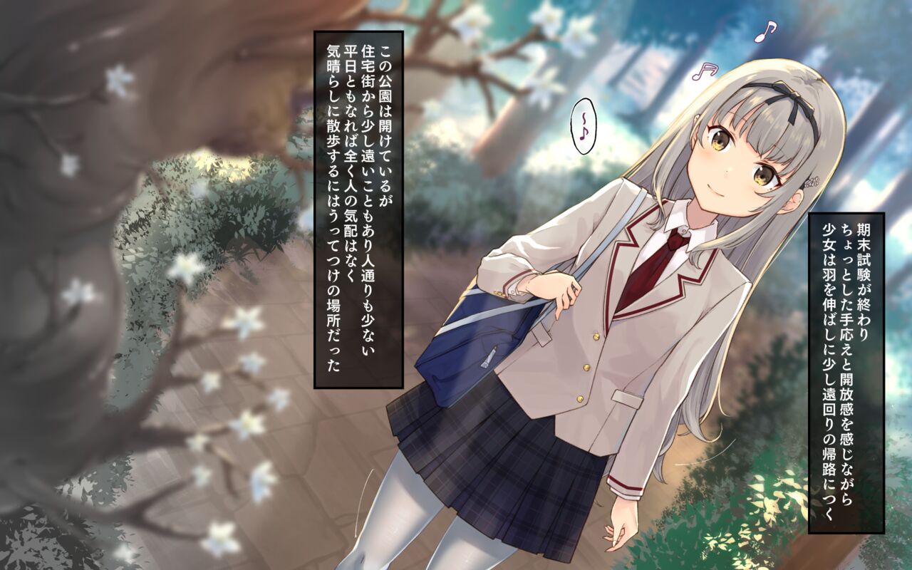 Shokuji Hachi page 2 full