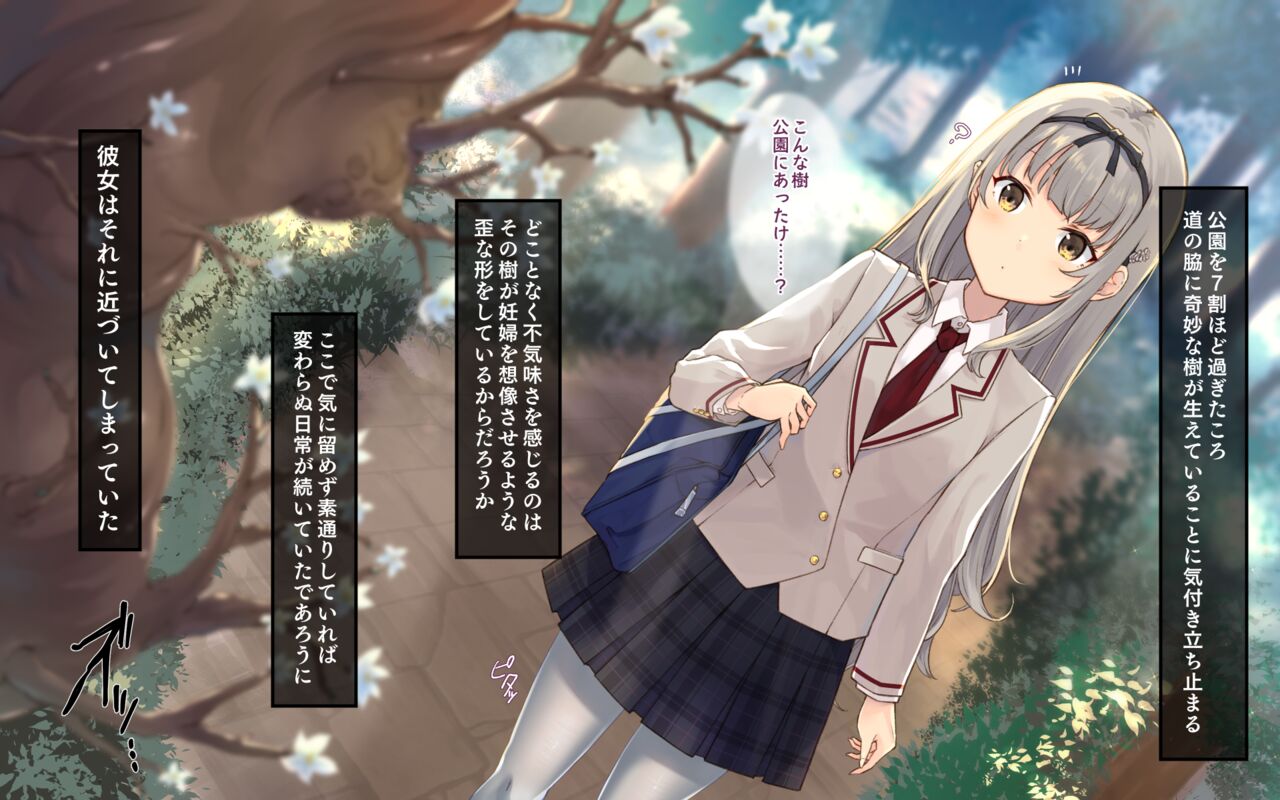 Shokuji Hachi page 3 full