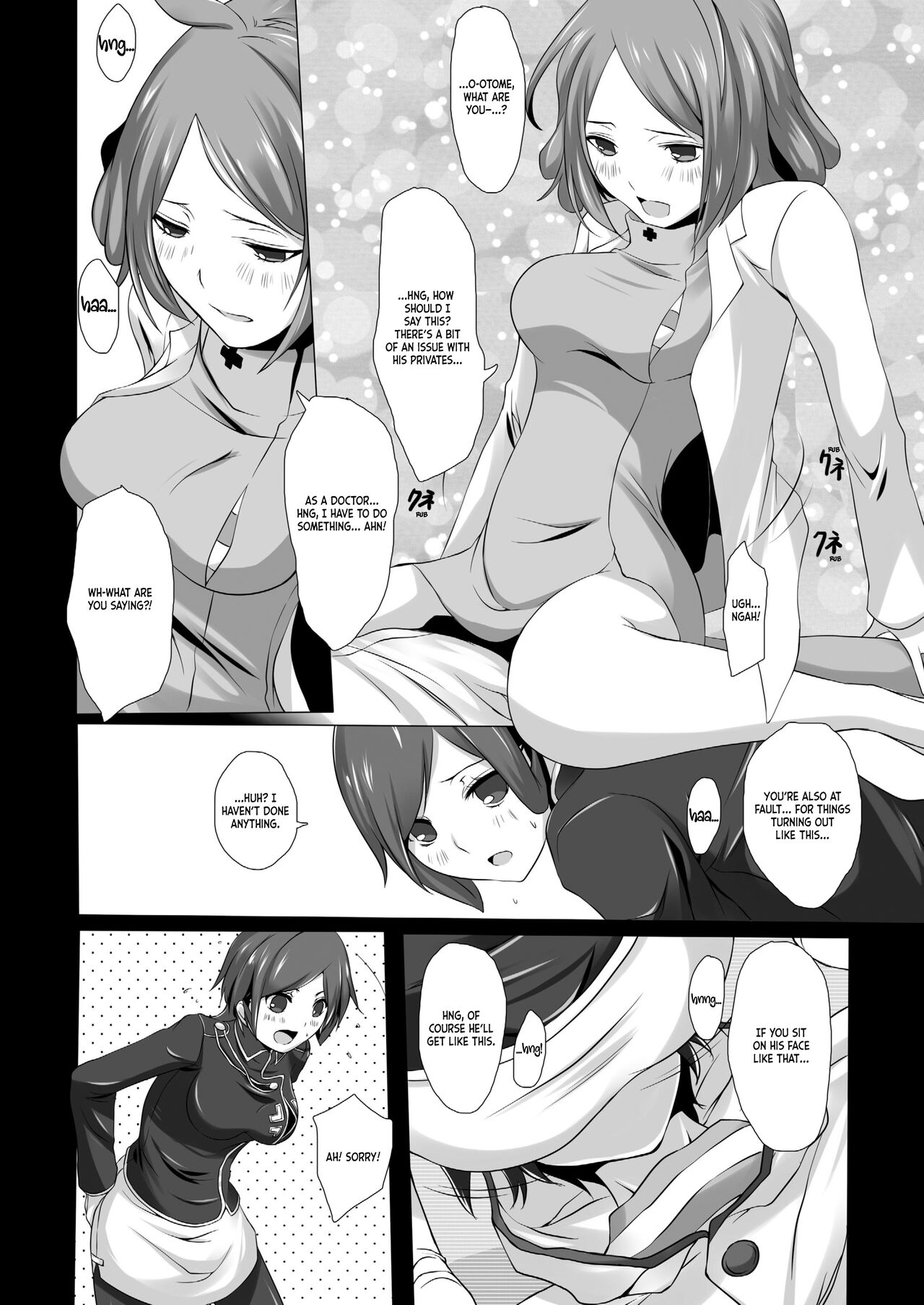 Ikigao Douga Nicaea | Ecstasy Face Nicaea page 6 full