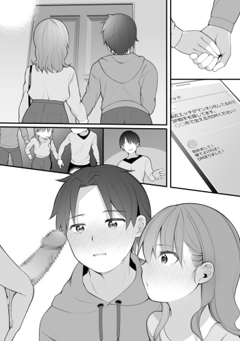Sex ga Mannerika Shite Kita node 3P Aite o Boshuu shitara Kawaii Kao shita Kyokon Danshi ga Arawarete Danjo Douji ni Okasareru Manga cover