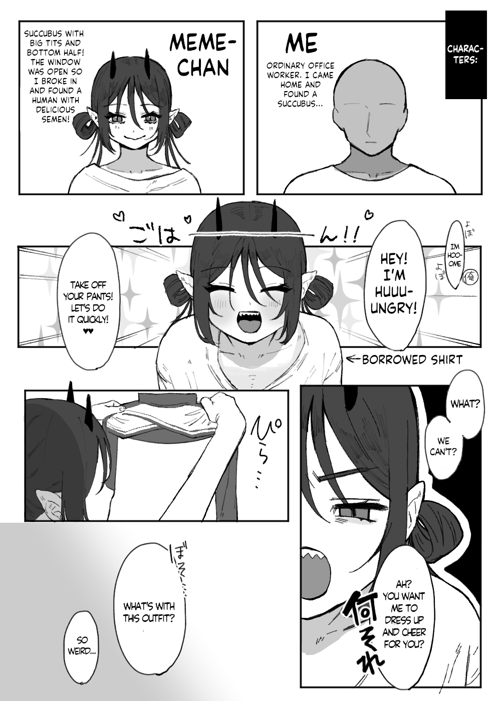 Hinnyuu de Kahanshin Dekai Succubus ni Ouen Saretari Baka ni Sare Sarenagara Ecchi Suru Hanashi. page 2 full