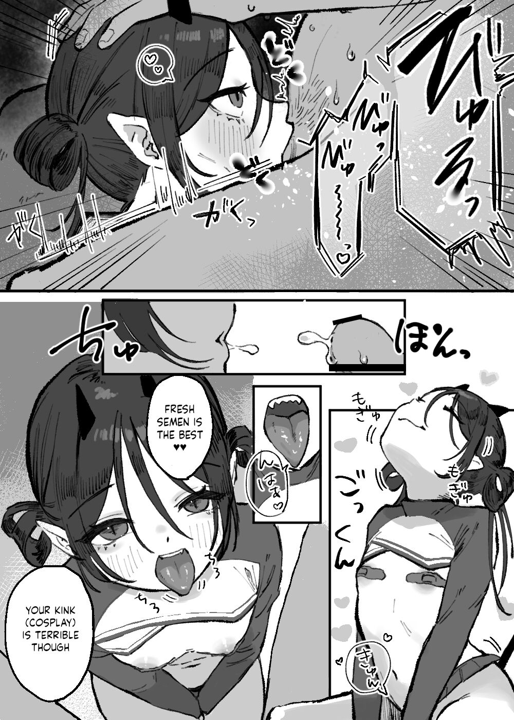 Hinnyuu de Kahanshin Dekai Succubus ni Ouen Saretari Baka ni Sare Sarenagara Ecchi Suru Hanashi. page 6 full