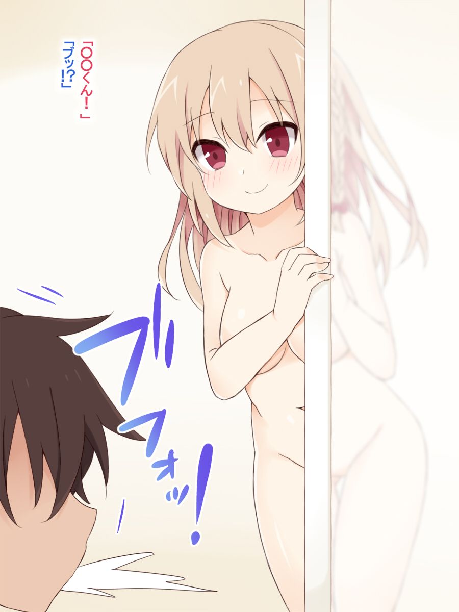 A Visit to a Long Distance Girlfriend 2 page 4 full