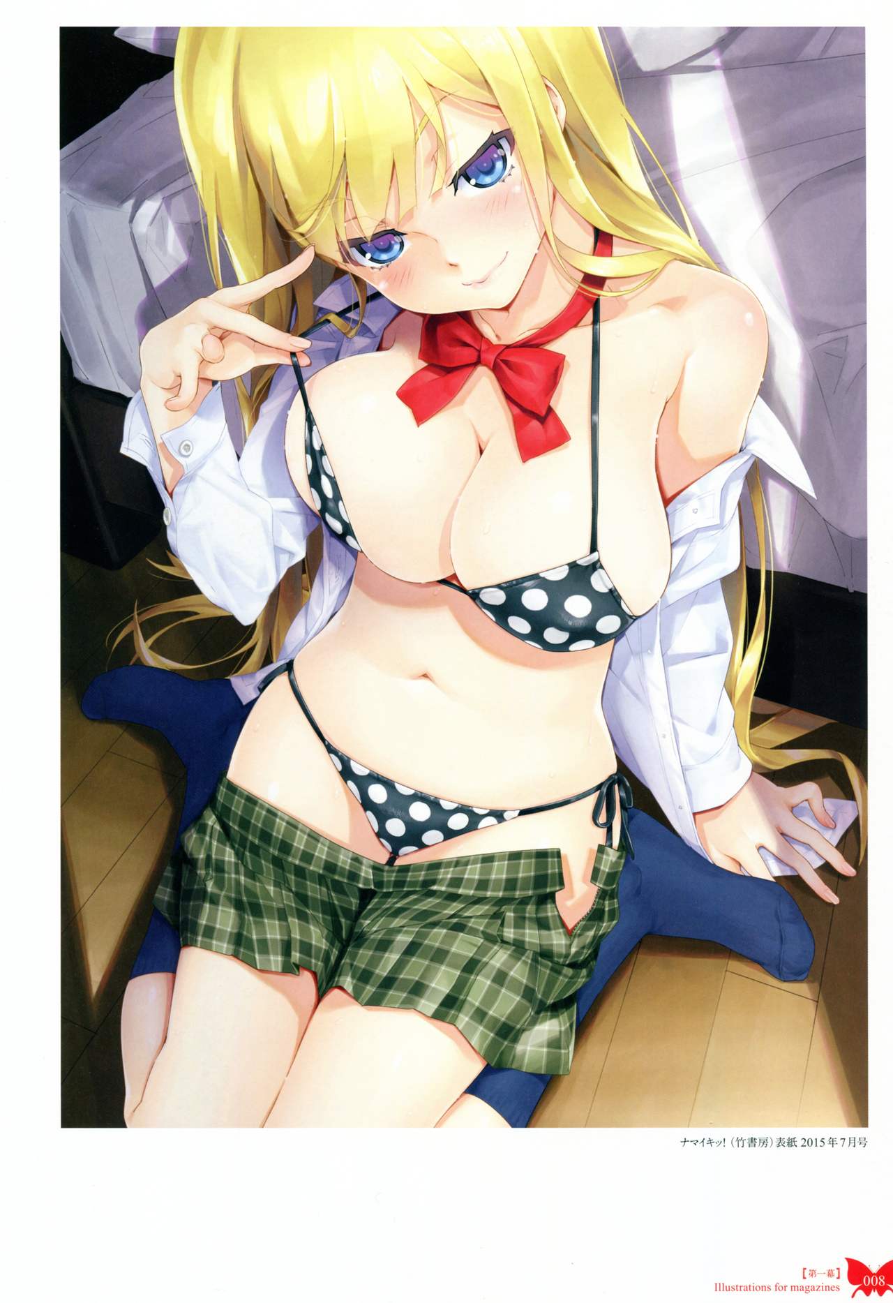 Happoubi Jin page 5 full