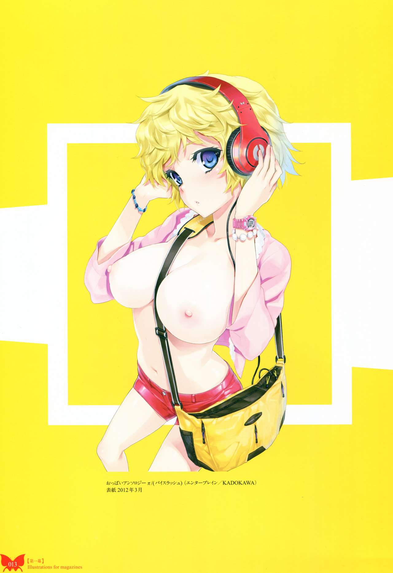 Happoubi Jin page 7 full