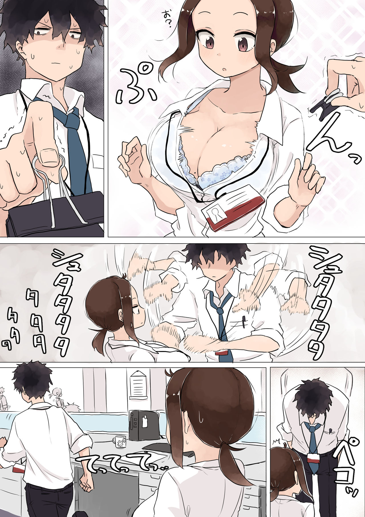 ruch-f page 10 full