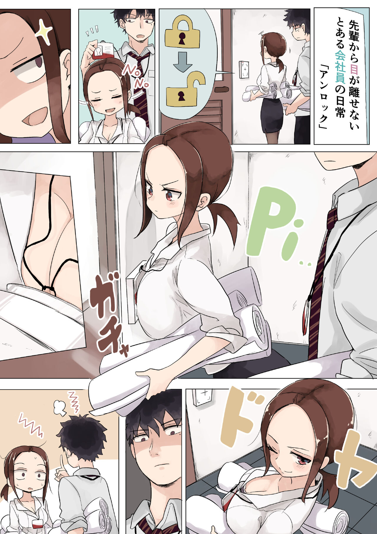 ruch-f page 4 full