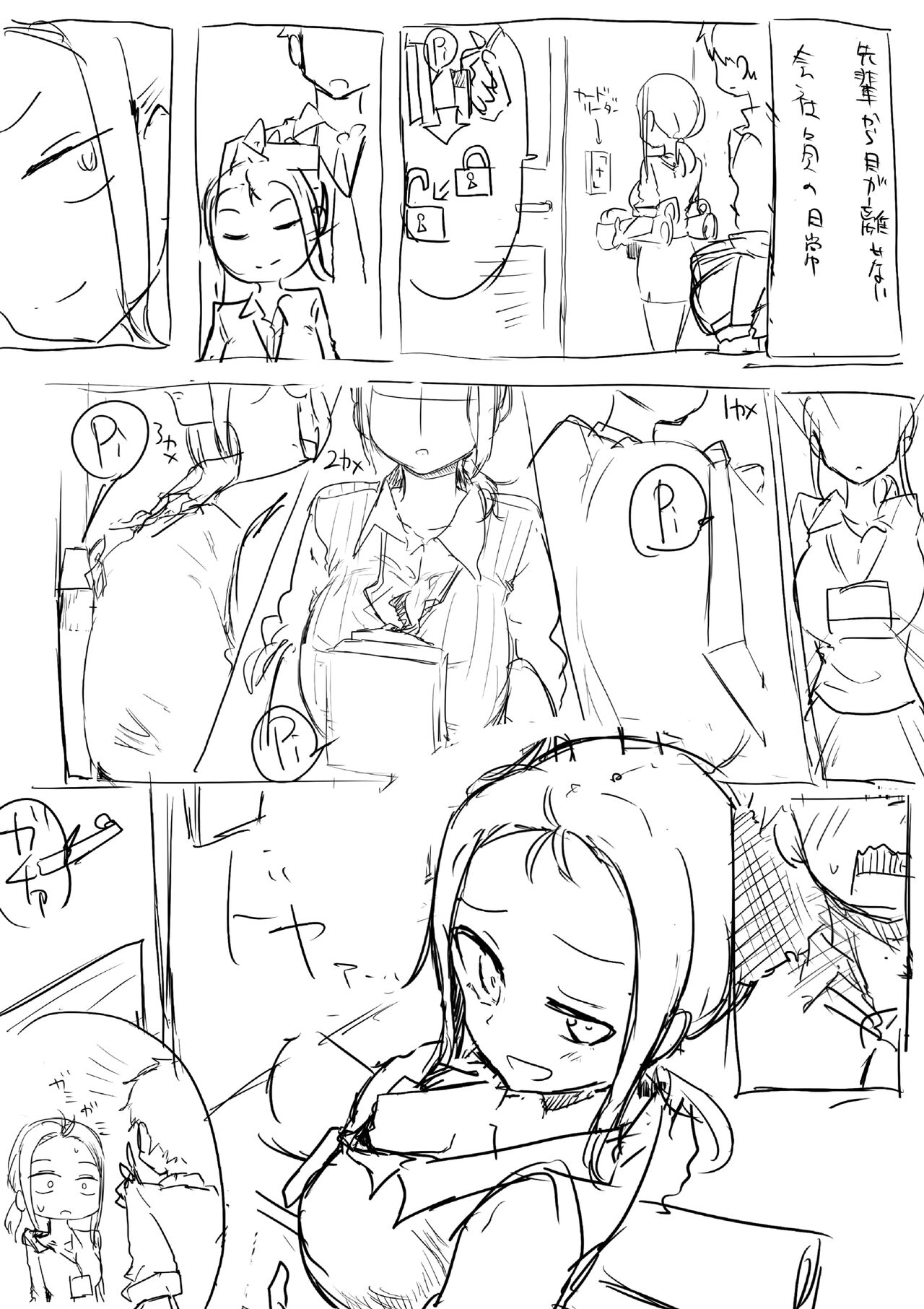 ruch-f page 6 full