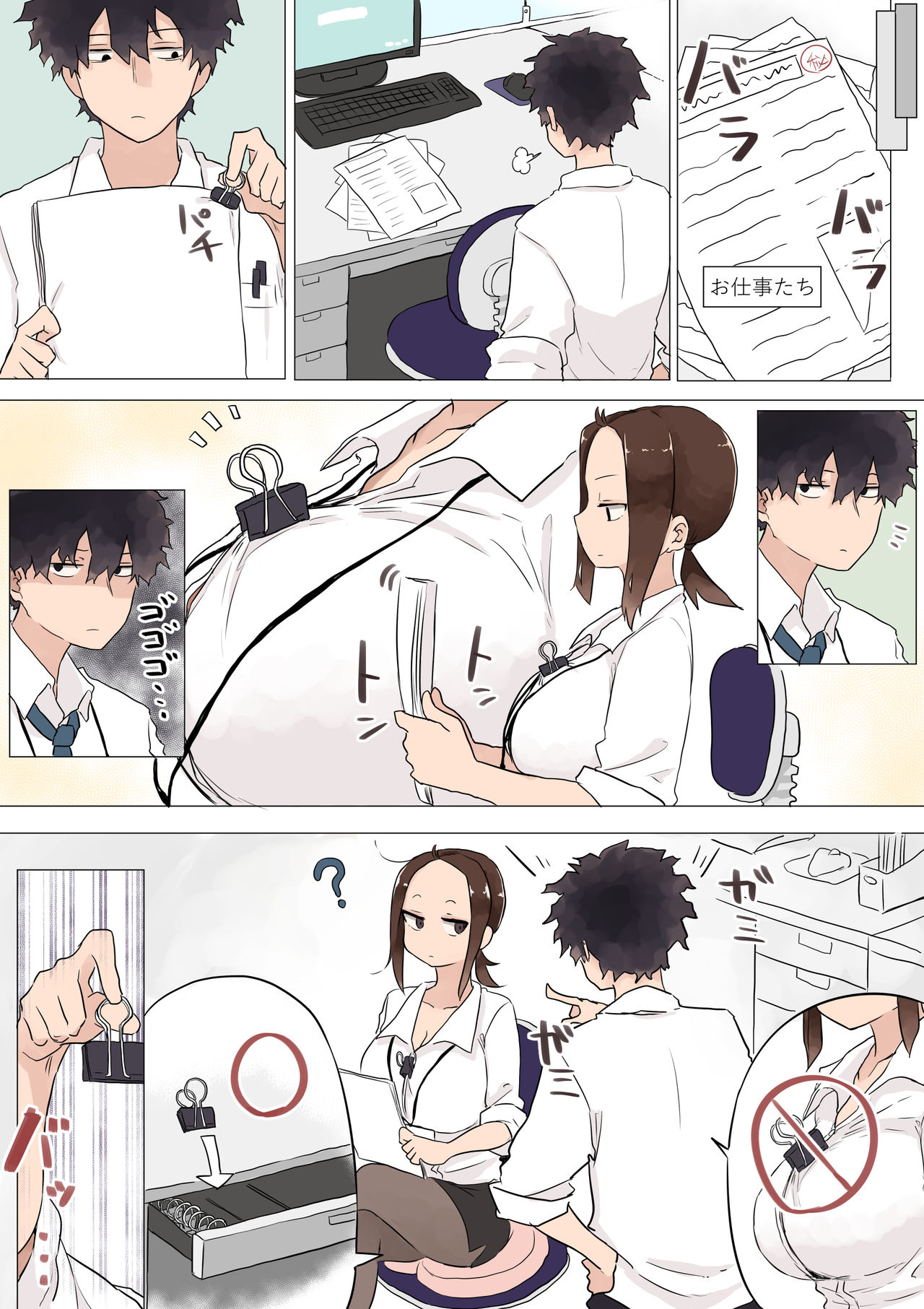 ruch-f page 9 full