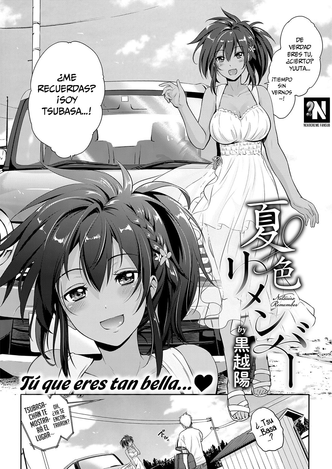 Natsuiro Remember | Remembranza de un Verano Colorido page 2 full