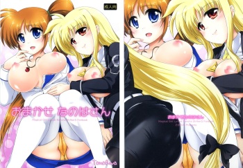 Omakase Nanoha-san | Just Leave it to Nanoha-san cover