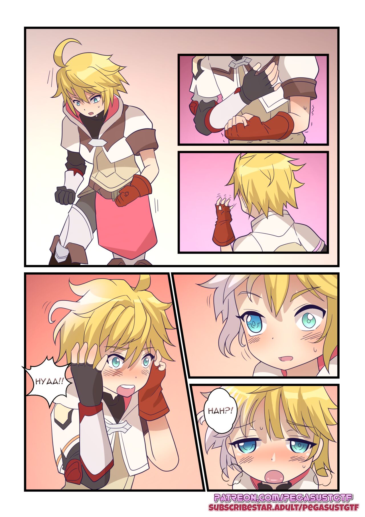 Euden into Kanna page 1 full